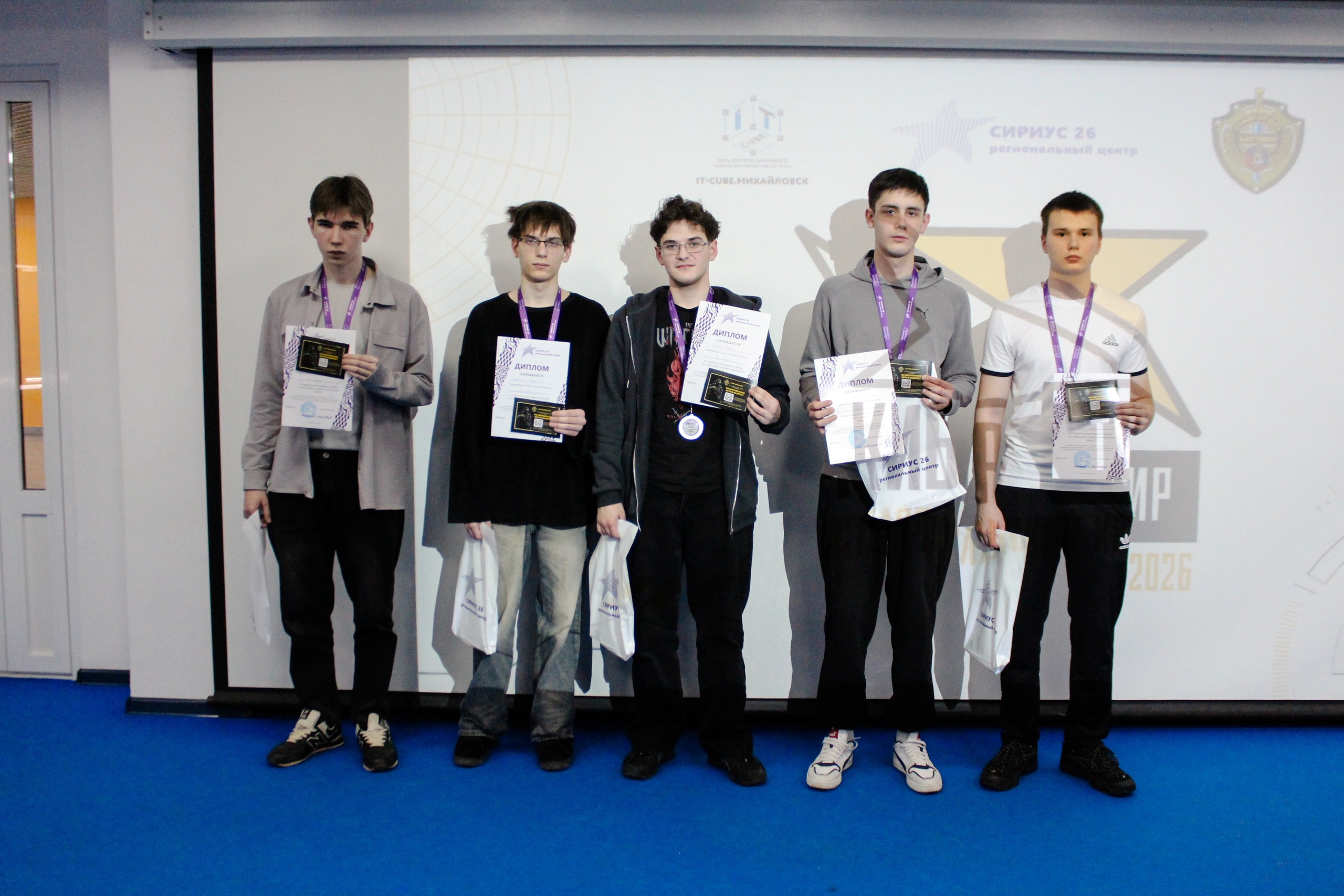 Ставропольский краевой турнир по киберспорту в рамках дисциплины &amp;quot;Dota 2&amp;quot;.